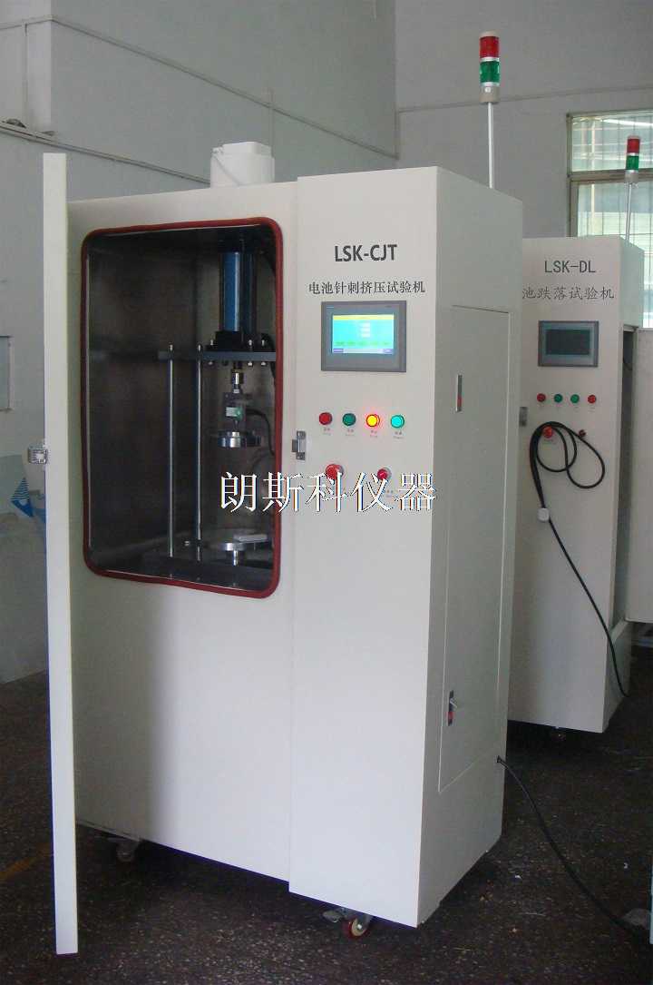 電池針刺擠壓試驗機(jī)5.jpg